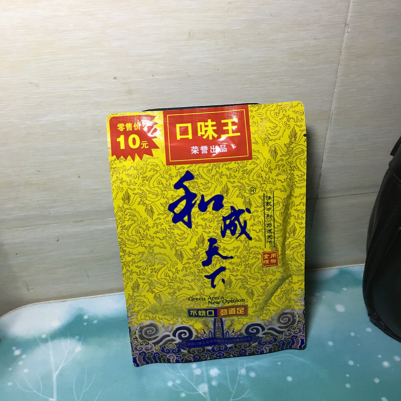 口味王和成天下青果槟榔15元装批发包邮正品湘潭铺子宾榔槟郎槟榔