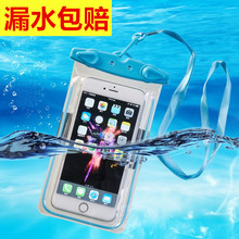 华为oppor9苹果6s通用5.5寸vivo游泳手机套 手机防水袋潜水套触屏