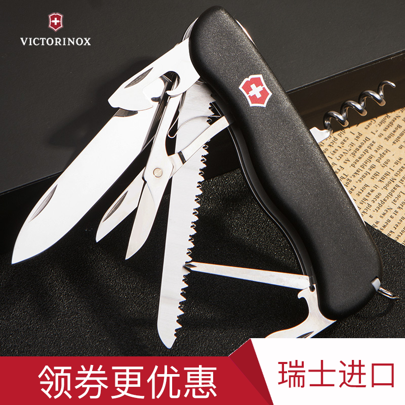 刀 1.3603 欧洲系列 正品 标准 奥地利 莫扎特 德