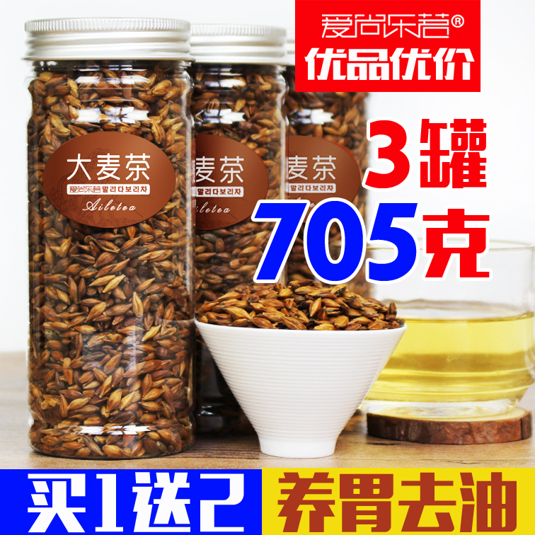 【天天特价】3罐装送木勺 大麦茶包邮原味散装新茶养生茶叶
