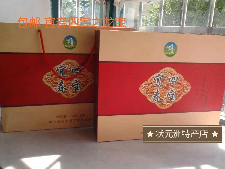 宜春四宝 龙宝礼盒 江西土特产 明月山茶油笋干百合粉