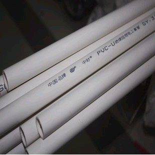 热销电工套管 中财pvc穿线管 25mm中型线管 电