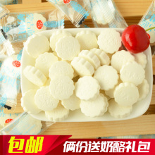 奶片内蒙古特产儿童高钙奶酪糖500g原味初乳酸牛奶片干吃草原奶贝