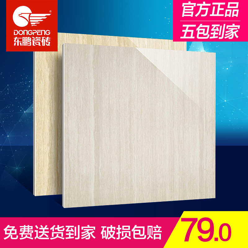 极有家建材东鹏瓷砖意大利木纹玻化砖地板砖客厅砖yg803902