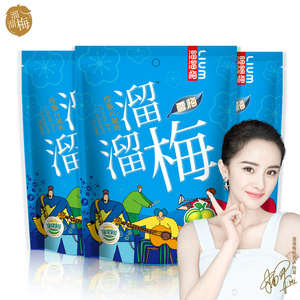 溜溜梅雪梅组合3袋480g