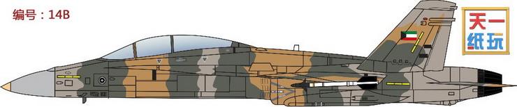 f18大黄蜂战斗机3d纸模型益智手工折纸玩具多种颜色军事飞机