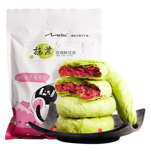抹茶玫瑰鲜花饼