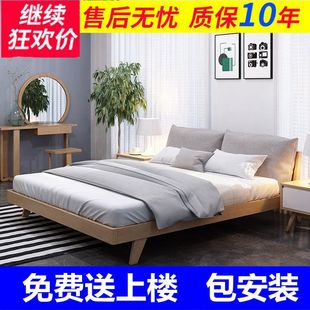 北欧床纯实木床双人1.5m1.8米橡胶木床软靠小户型主卧家具包安装