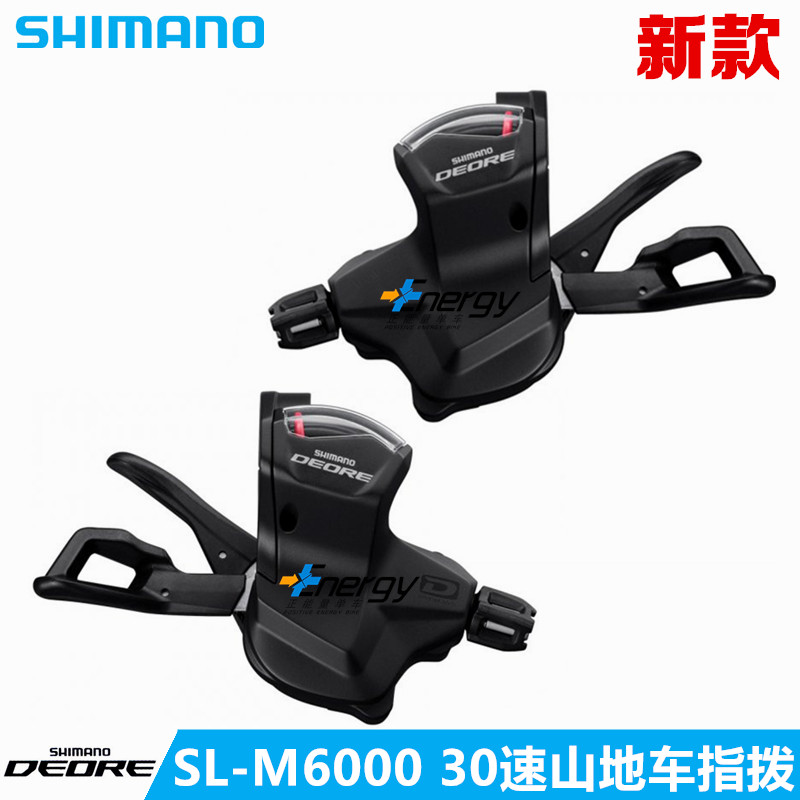 shimano deore sl-m610指拨 10速20速30速 变速拨杆 sl-m6000新款