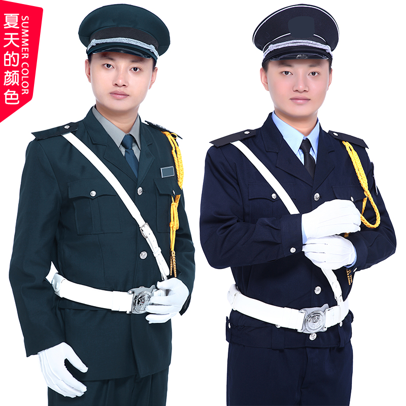 新款保安服春秋套装男保安制服长袖安保物业小区衣服工作服秋冬装