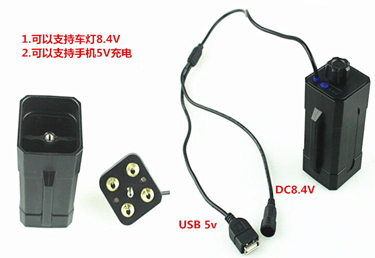 正品usb自行车灯防水电池盒充电宝5v 8.4v移动电源18650锂电池组