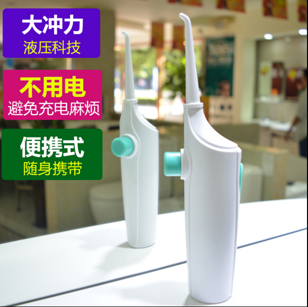 博皓电动冲牙器 家用便携式洗牙器水牙线洗牙机洁牙器牙结石冲牙