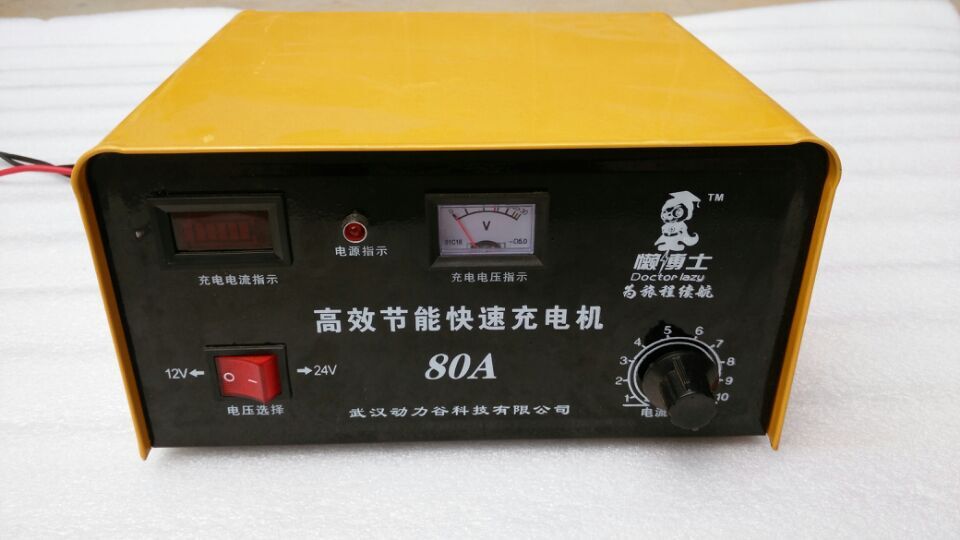 12v24v充电器充电机农用车三轮车充电器汽车电瓶充电器纯铜充电机