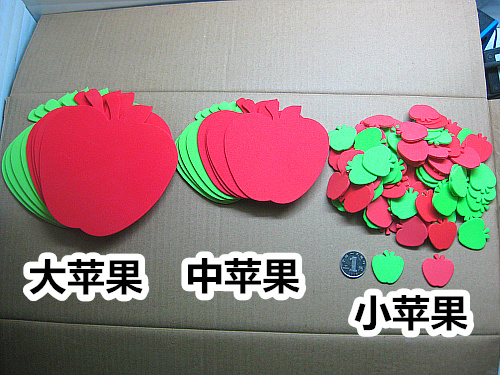 幼儿园儿童手工制作材料 eva泡沫彩色海绵纸a4大小泡沫纸 有背胶