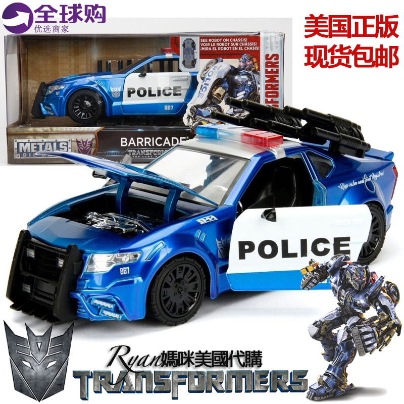 变形金刚 17电影5 d级 tlk-02 tlk02 路障 警车 日版现货