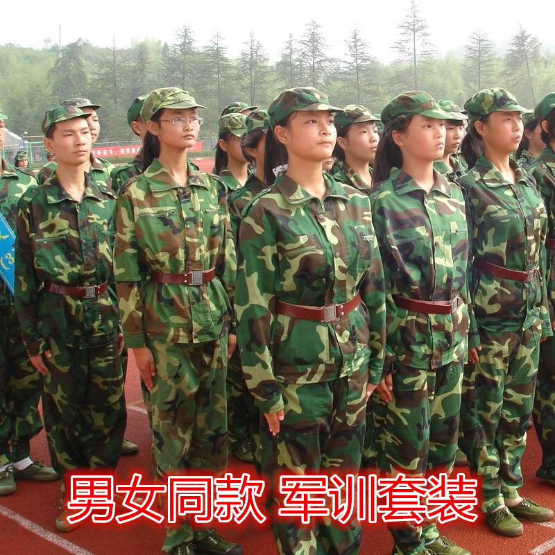 夏季男女军训迷彩服套装学生军训服套装长袖作训服大码丛林迷彩服