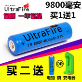 18650锂电池大容量头灯小风扇充电电池3.7v4.2v强光手电筒充电器
