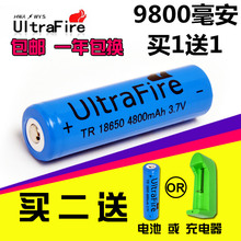 18650锂电池大容量头灯小风扇充电电池3.7v强光手电筒充电器 正品