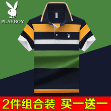 t恤男翻领纯棉夏季宽松青年衣服 polo衫 条纹保罗短袖 花花公子修身
