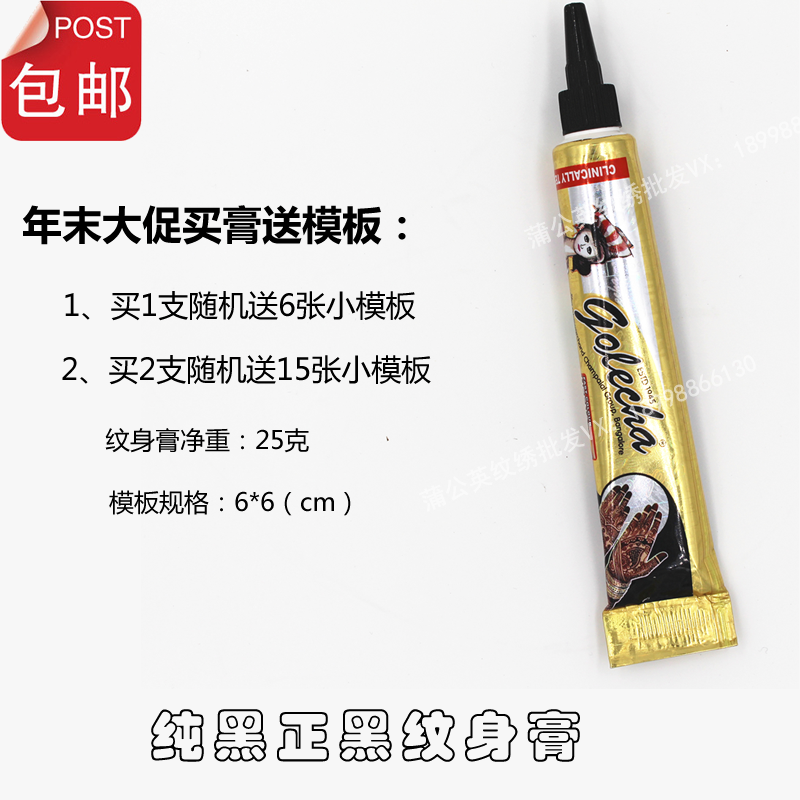 正品[海娜粉自制染发剂]纯植物染发剂海娜粉评