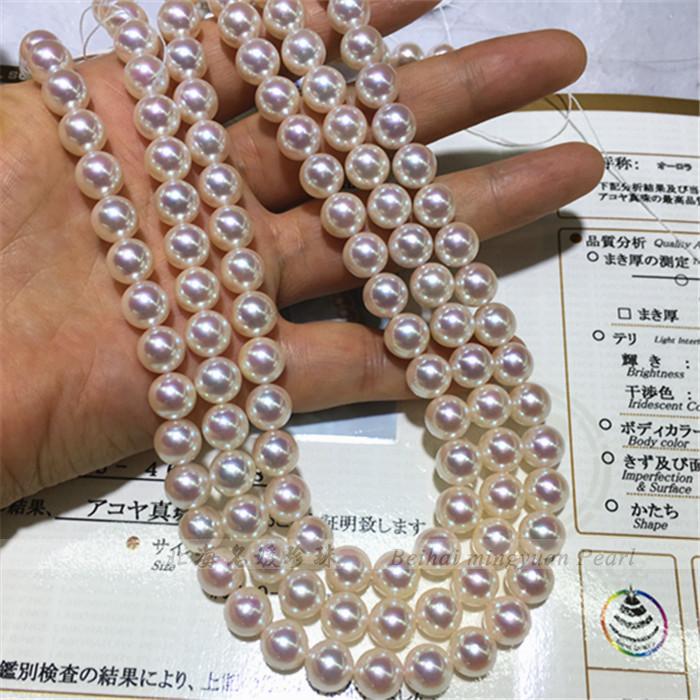 天女级花珠进口akoya海水珍珠项链 阿古屋天然