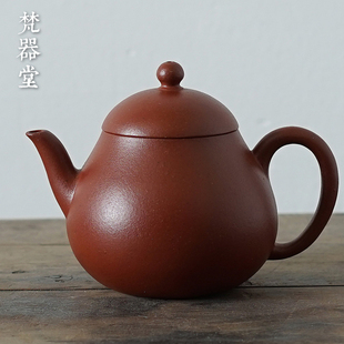 梵器堂 宜兴 九瀚艺术 原矿紫砂壶吴荷君 石黄朱泥 高梨 请询价