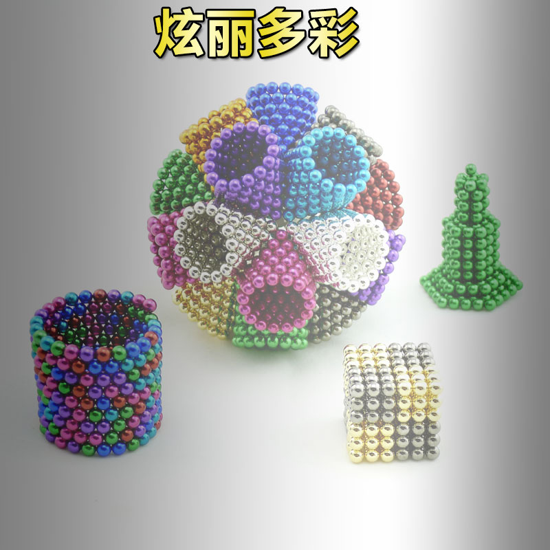 巴克球1000颗3/5mm216颗磁力球成人减压玩具六一儿童礼品磁铁魔方