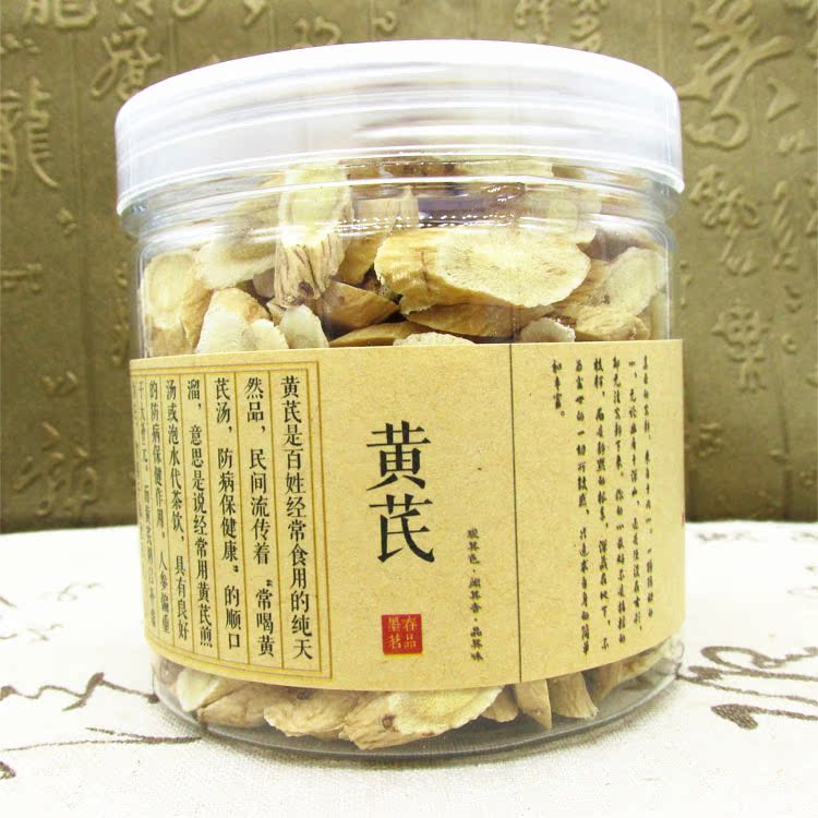 黄芪  黄芪 片  黄氏 甘肃 特级 瓜子片 无硫 罐装150克包邮