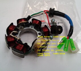 正品[磁电机线圈]摩托车磁电机线圈评测 磁电机