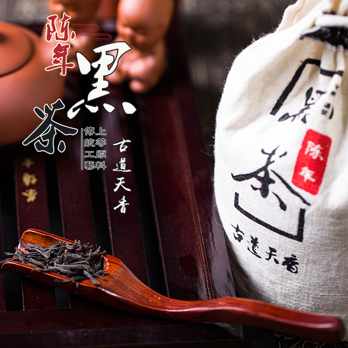 安化天尖黑茶古道天香陈年黑茶袋装手工原叶直泡散装特级湖南茶叶
