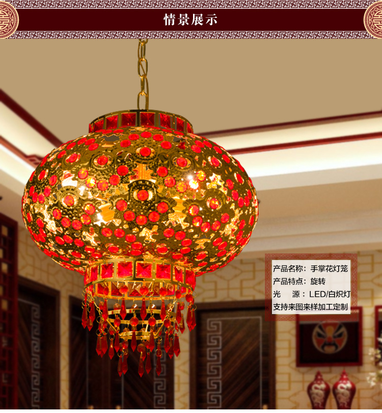 新年中式吊灯喜庆福字乔迁水晶灯笼灯红灯笼挂饰阳台铁艺旋转灯笼
