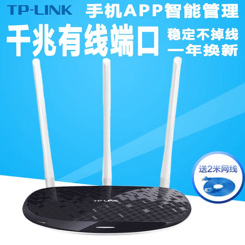 正品[路油器]19216811路由器登陆评测 路由器