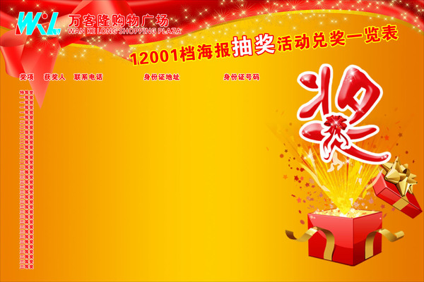 热销印刷制品 596印刷制品海报展板素材407商