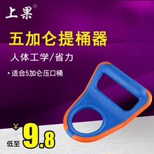水提水器拎水器提水工具纯净水桶手柄提桶器140克弹性体加厚 桶装