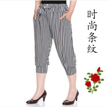 薄大码 哈伦裤 宽松中老年女裤 中年七分妈妈裤 冰丝高腰花裤 夏妈妈装