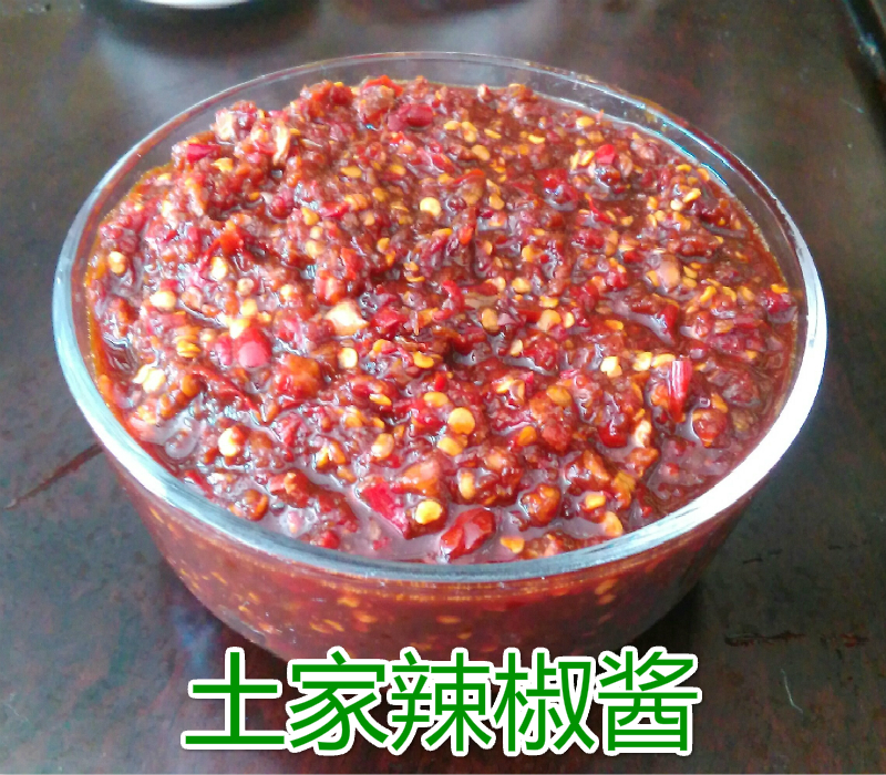 豆瓣酱辣椒酱甜面酱酸辣酱 湖北宜昌三峡恩施巴东土家