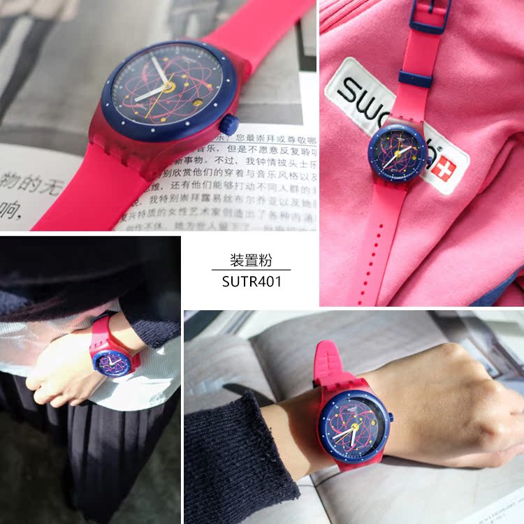 【分期购】swatch/斯沃琪手表全自动机械男女表装置51蓝suts401