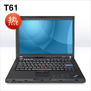 二手ibm thinkpad- 苏州实体店 t61双核 14寸宽屏 二手笔记本电脑