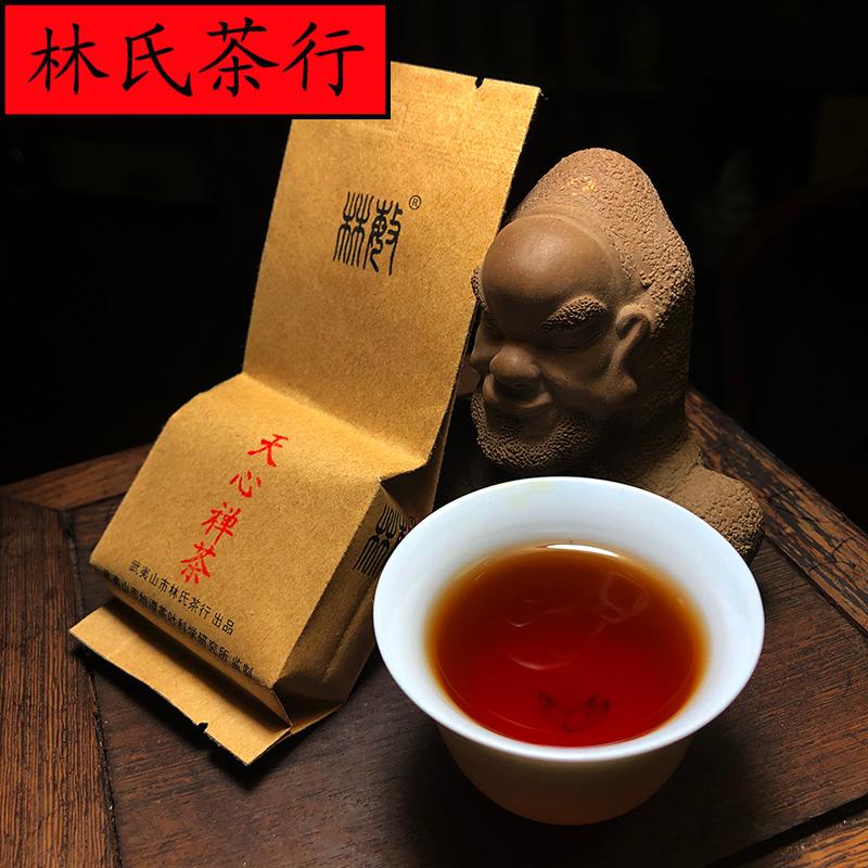 林氏茶行 天心禅茶 500g 醇厚浓长 乌龙茶大红袍武夷岩茶 包邮