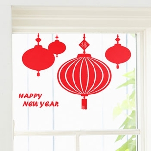 喜庆灯笼元宵节婚庆玻璃装饰新年窗花橱窗贴持久不退色可移除贴纸