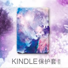 voyage壳kv 499 958元 初沐小清新kindle保护皮套paperwhite3