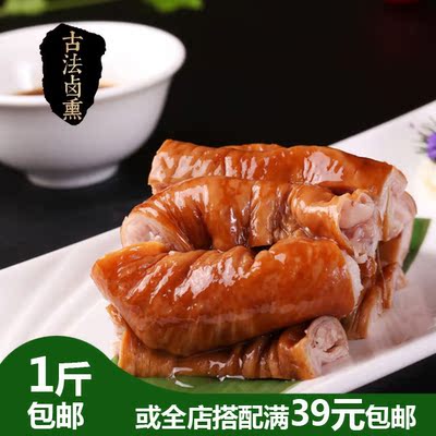 诸城相州昌城烧烤 微熏卤猪肠猪套肠非红烧猪大肠大肠