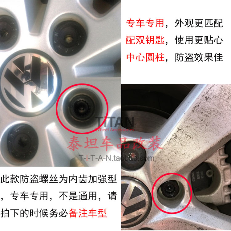 适用昊锐速派明锐昕动昕锐野帝柯迪亚克车轮毂螺栓轮胎防盗螺丝杆