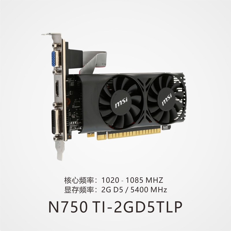 微星gtx1050ti/gtx1050/gtx750ti/刀卡显卡/刀卡半高显卡行货正品