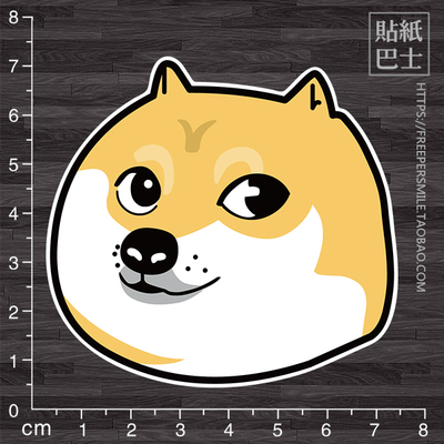 doge柴犬头像贴纸 表情包防水贴纸笔记本电脑贴纸摩托车身贴 q066