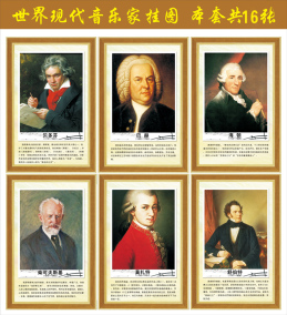 制作定做音乐家海报画像挂图图片订制艺术家学校装饰画肖邦油画像