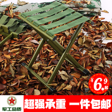 包邮 便携式折叠凳加厚椅子军工马扎成人钓鱼户外火车小板凳矮凳子