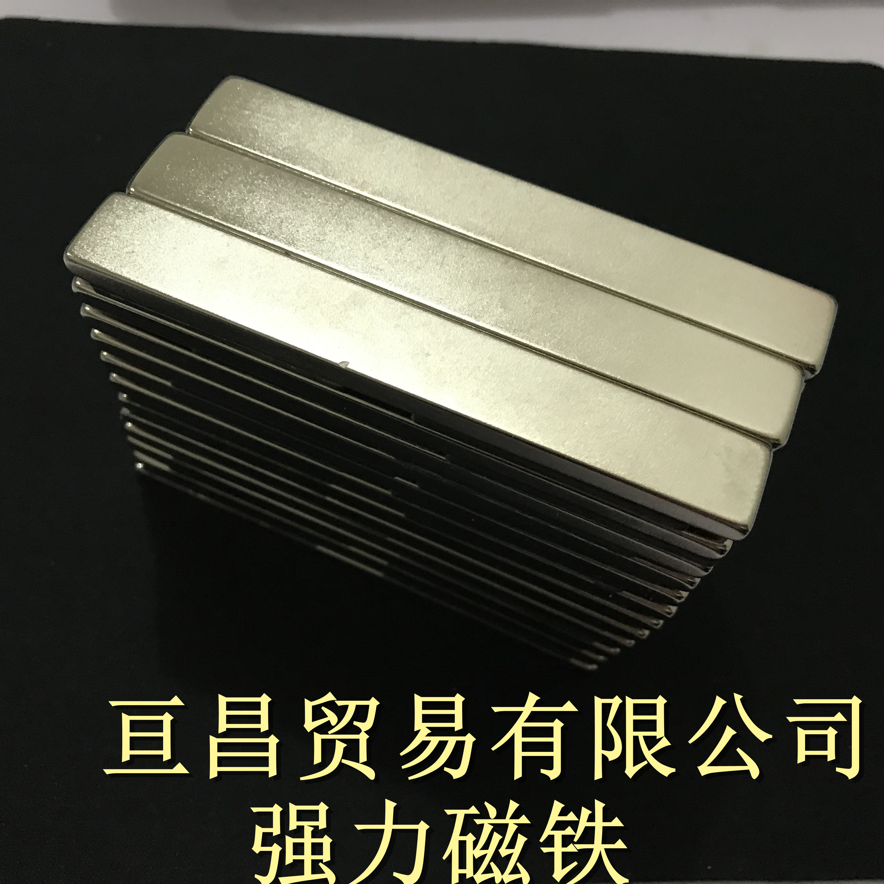 新品磁条强力磁铁100x15x5mm钕铁硼磁铁强磁磁钢吸铁石长方形磁铁