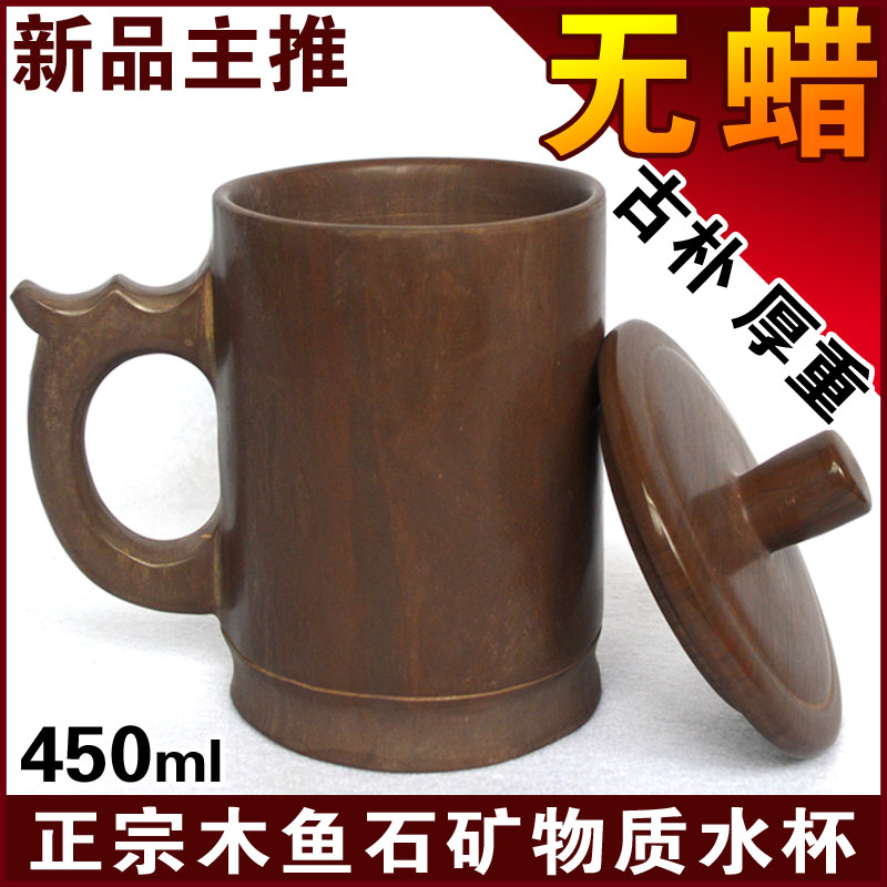 【清幽】正宗原产地木鱼石茶杯子无蜡手工抛光古朴厚重水杯