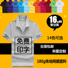 修汽修工装 工作服T恤男半袖 厂服劳保套装 上衣超市餐饮装 夏季短袖
